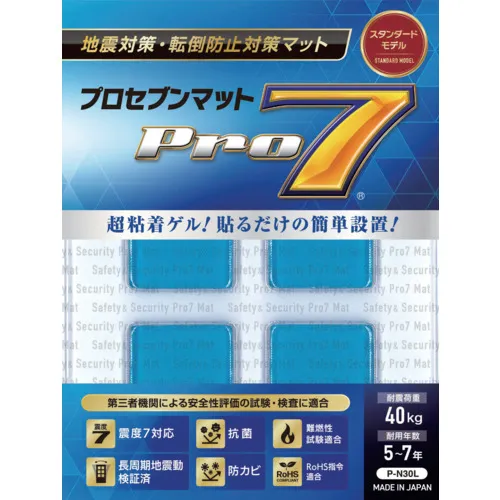 Pro-7抗震垫30mm平方4件
