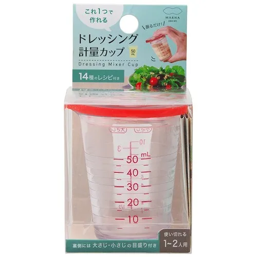 Marna敷料测量杯50毫升