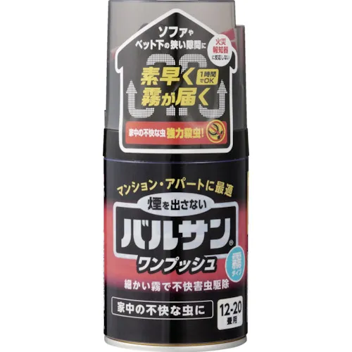 [停产] lec balsan One推雾93G