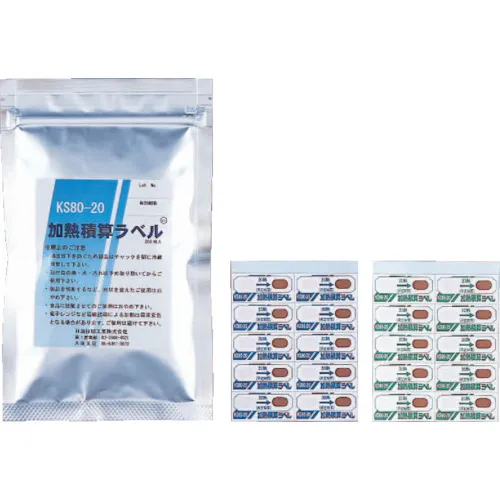 Nichio Giken供暖成本估计标签