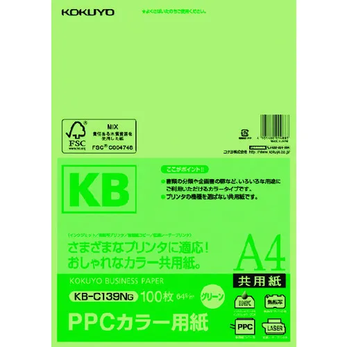 Kokuyo PPC颜色纸，共享纸，A4，100张，绿色，KB-C139NG