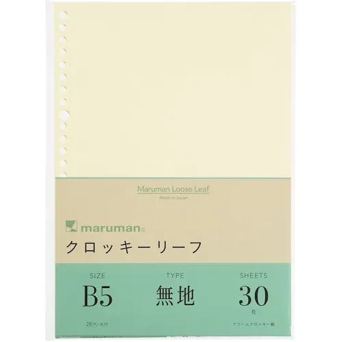 [停产] Maluman B5散叶卷叶