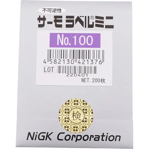 作为热标签迷你号。 100 200件