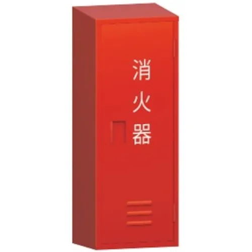 Morita Fire灭火器的储物盒20类型1