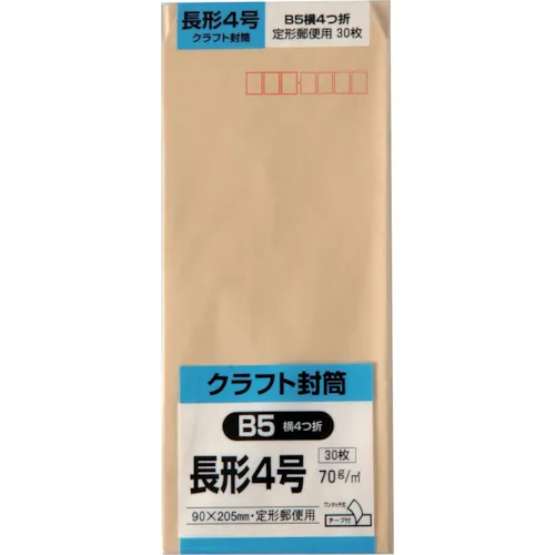 国王公司长4个信封工艺70克，带胶带，30张