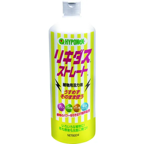 Hyponex Lilesus直