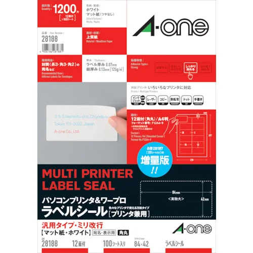 3M PC和文字处理器标签贴纸通用毫米（100张）