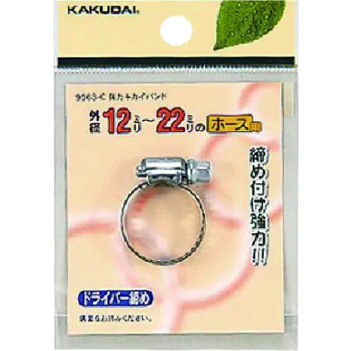 Kakudai强大的Kikai乐队25-40
