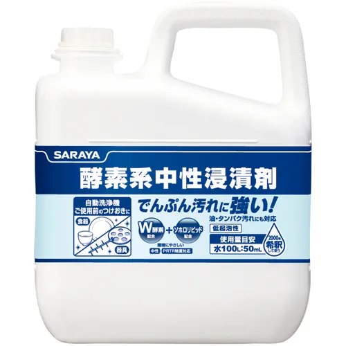 Saraya厨房设备洗涤剂酶的中性浸泡剂容量5kg