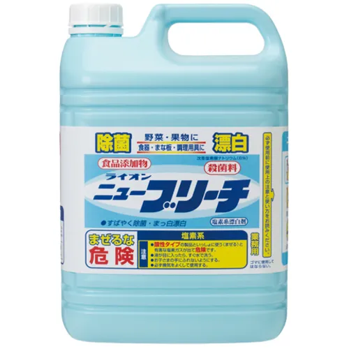 狮子新漂白中等大小5k
