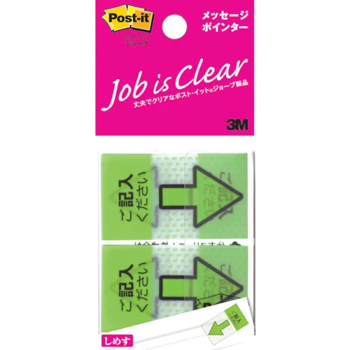 3m post-it jove留言指针填写40张x 5，200张