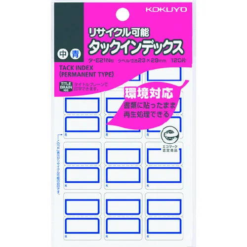kokuyo tuck索引蓝色媒体再生纸再生纸再生tur e21nb
