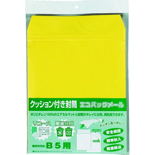 [有限股票]国王公司Eco Pack Mail 1件编号。 4
