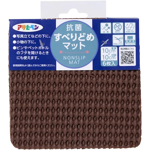 asahi笔抗菌防滑垫10厘米x 10厘米（6件）HS4-10棕色