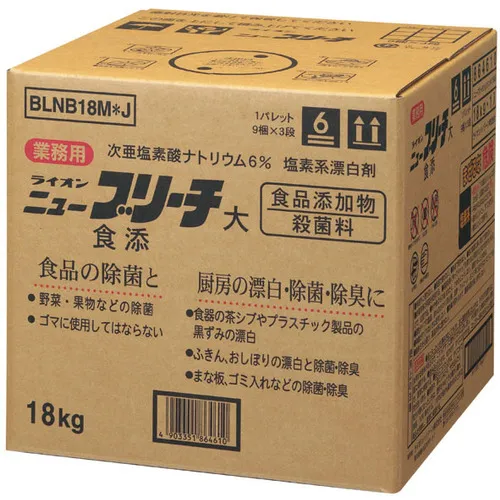 狮子新的漂白食品大尺寸18k（1件）