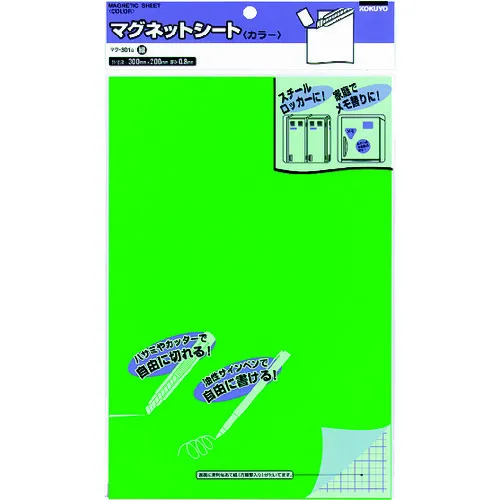 Kokuyo磁性颜色表300 x 200 mm绿色Mac-301g