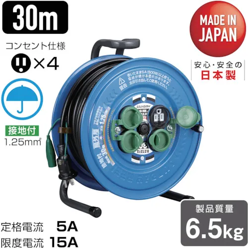 hataya周日彩虹卷轴