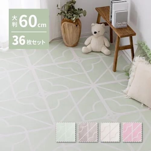 Hagiwara Retro Design Design关节垫Cyrus套件36象牙60 x 60 x 1.2
