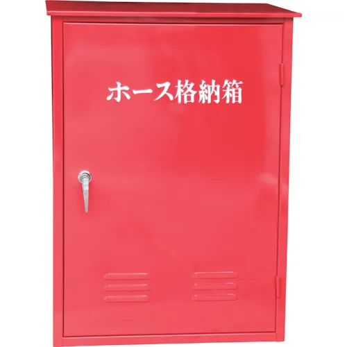 IWA铁2件H-2灭火/消防软管储物盒