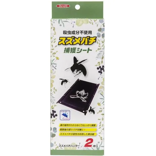 消毒大黄蜂猎人大黄蜂陷阱板