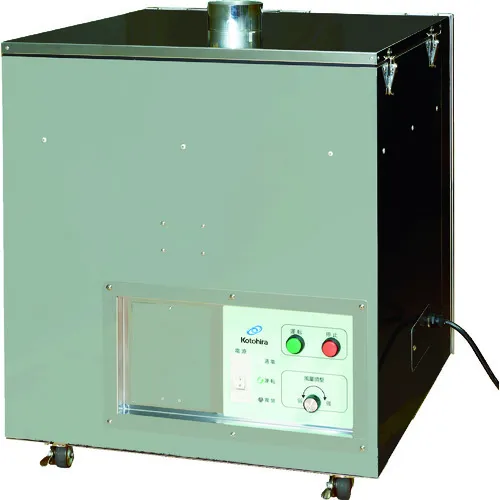 [停产] kotohira粉尘收集器，用于清洁房间，大型空气体积类型