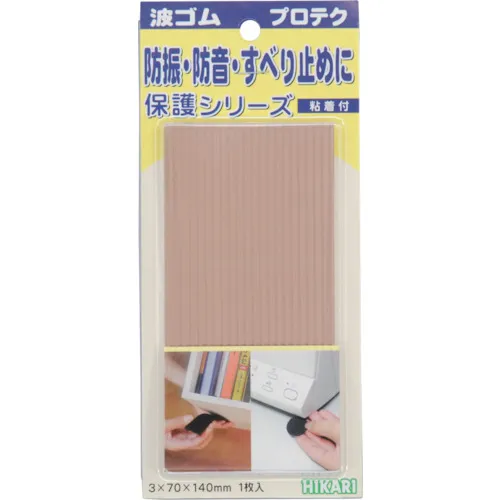 光　波ゴム　茶　３×１４０×７０ｍｍ　１枚入