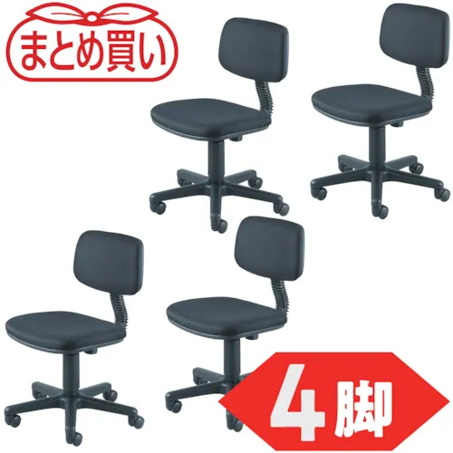 Trusco Bulk购买办公室椅子T-50 Black 4