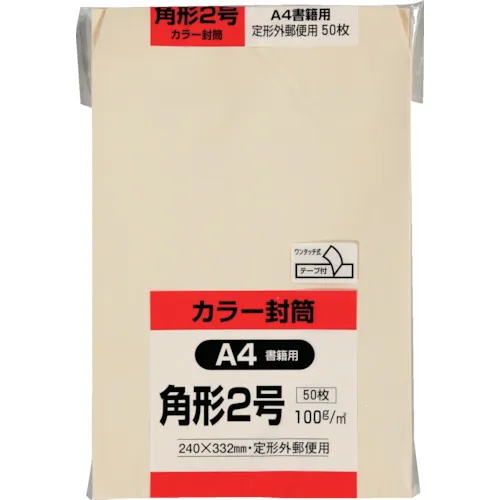 King Corp. 50件颜色包2正方形快速HI软奶油