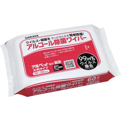 [停产]萨拉亚酒精 - 饮酒雨水60件