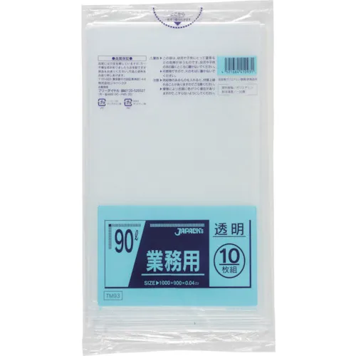 日本包装甲化十足的多袋90L透明10张厚度0.040mm