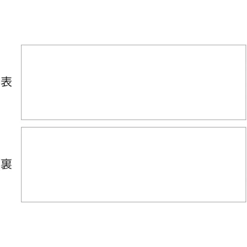 绿十字磁板（双面类型）白色/白色磁性WW 100 x 300 x 1 mm双面磁