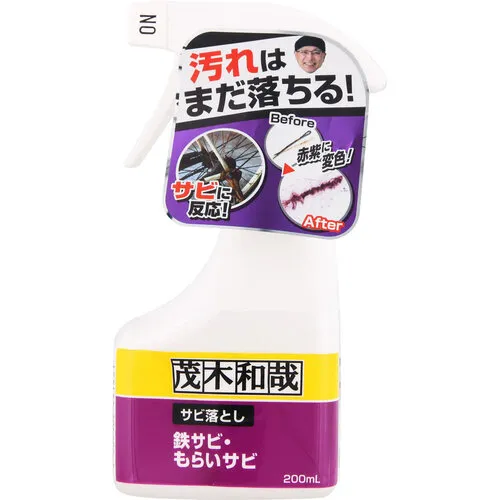 lec mogi kazuya谣言