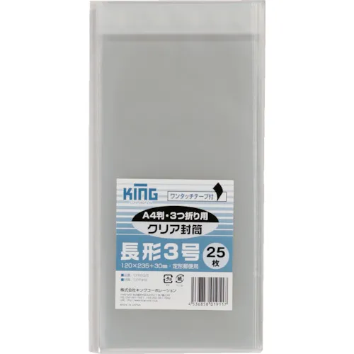 King Corp. 25张床单，其中包含3张长透明信封胶带
