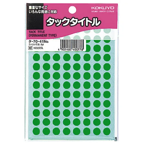 Kokuyo Tuck标题：直径8mm，1632件，绿色，涡轮增压70-41NG