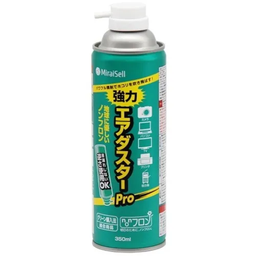 Miraisell强大的空气Duster Pro（无苦味）