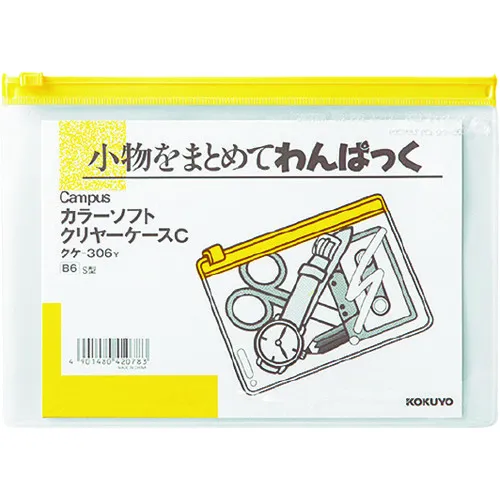 kokuyo颜色柔软的透明外壳C [软] S型B6黄色kuka-306y