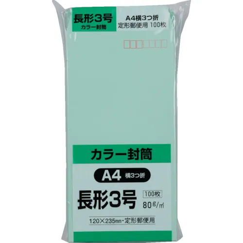 国王公司软100长3 80g绿色