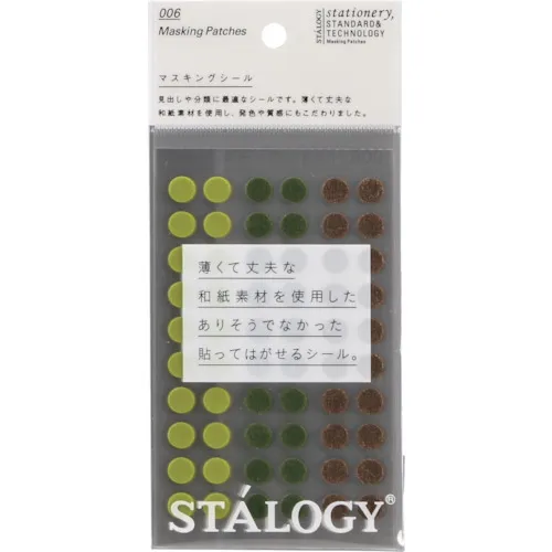 静态圆形密封8mm洗牌树