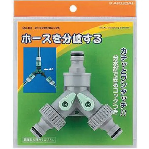 [停产]卡库达（Kakudai）分支乳头与公鸡