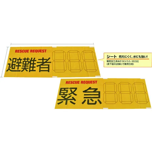 [有限股票]绿十字灾难预防产品救援请求缝合类型