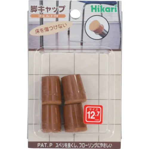 [廃番]光　フェルト付脚キャップ　パイプ　１２．７