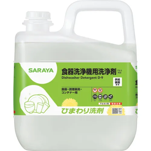 Saraya向日葵洗涤剂6kg