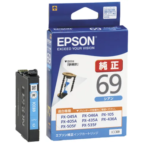 PX-535F/PX-505F/PX-105/CYAN的Epson Ink墨盒