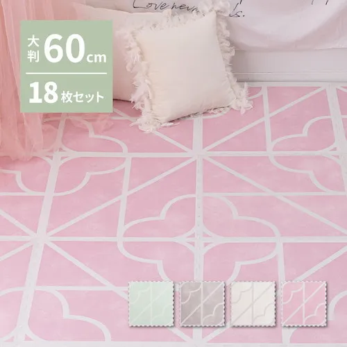 Hagiwara Retro Design Design关节垫Cyrus套件的18象牙60 x 60 x 1.2