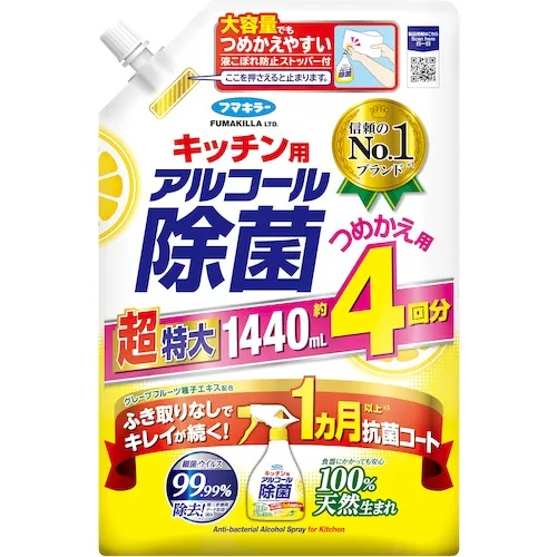 Fumakiller厨房酒精消毒喷雾剂1440ml