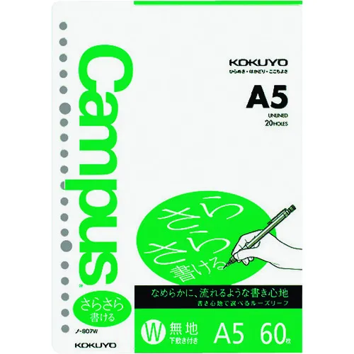 kokuyo散叶A5 20孔平原60件无-807W