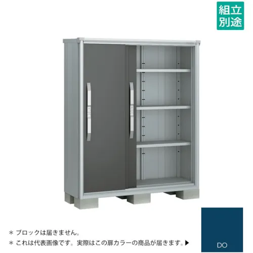 Yodoko Yodo存储ESMO ESF-1305DDO深海蓝色