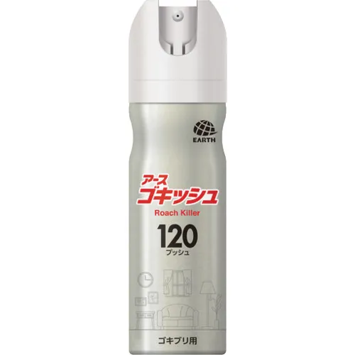地球gokish，很棒！ 120推