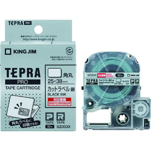 吉姆国王[fure]“ tepra” Pro Ribbon Cut标签圆形银色刻字90张