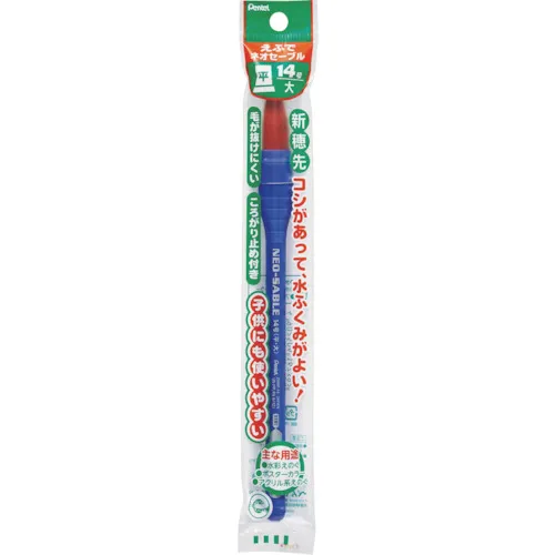 Pentel Pack Efude Neosable Hira No.14